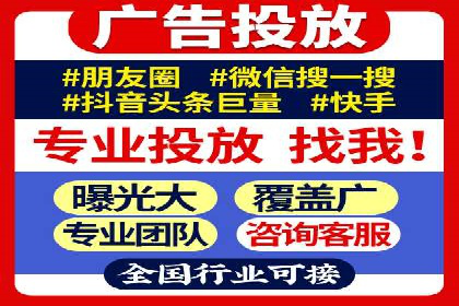 百度竞价账户托管成功故事：从零到一的飞跃