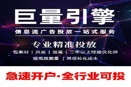 百度包年竞价案例：助力企业突破瓶颈